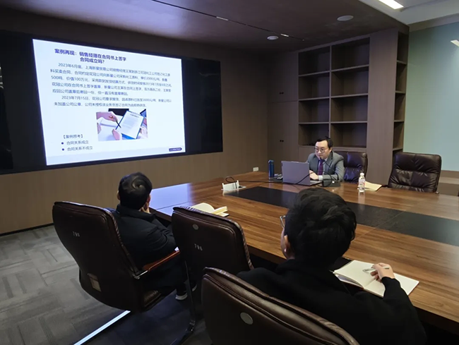 公司举行《商事合同法律实务》专题法律讲座